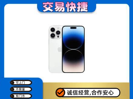 定西家电回收苹果手机.jpg