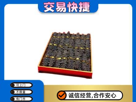 定西礼品回收海参礼盒.jpg