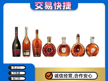 定西回收洋酒