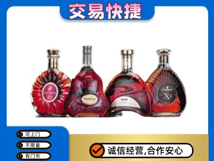 定西回收老洋酒