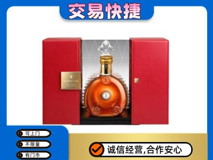 定西回收路易十三礼盒