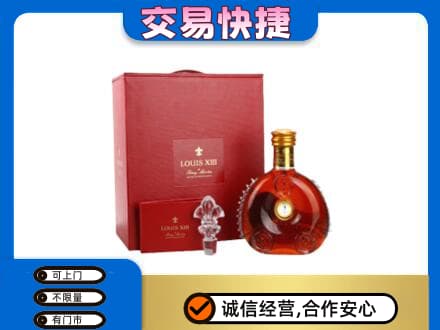 定西回收李察礼盒