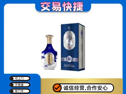 定西名酒回收杏花村.jpg