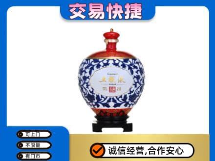 定西名酒回收五粮液5.jpg