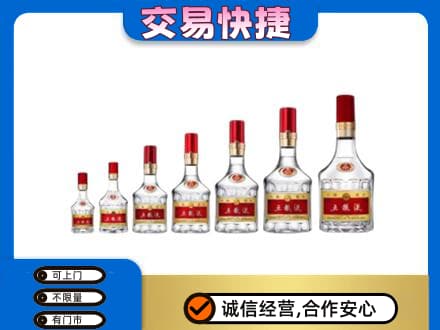 定西名酒回收五粮液礼盒.jpg