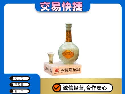 定西名酒回收四特酒.jpg