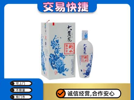 定西名酒回收老白干大青花.jpg