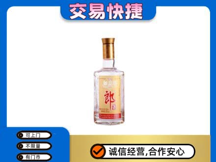 定西名酒回收郎酒.jpg