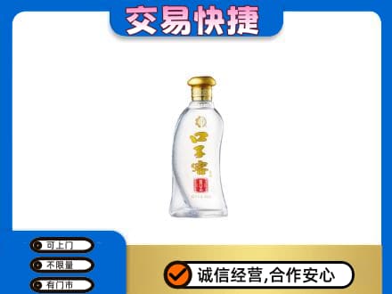 定西名酒回收口子窖.jpg
