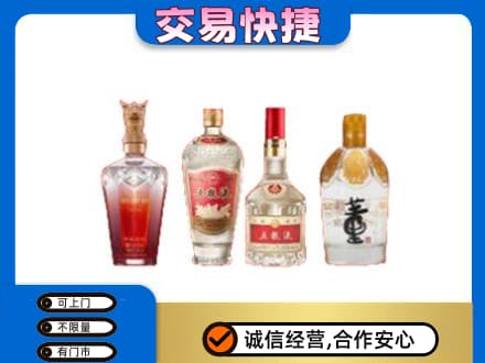 定西高价回收礼品酒