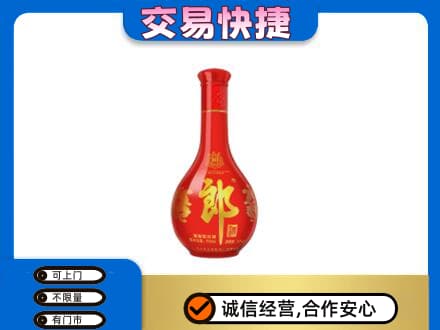 定西高价回收红花郎
