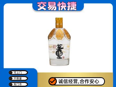 定西名酒回收董酒.jpg