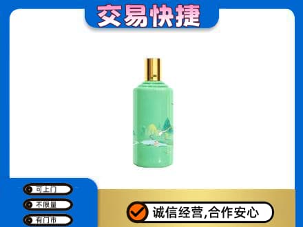 定西高价回收24节气茅台酒