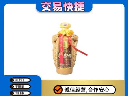定西茅台回收年份酒瓶.jpg