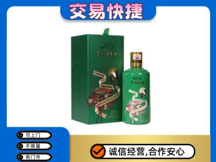 定西茅台回收走出系列.jpg