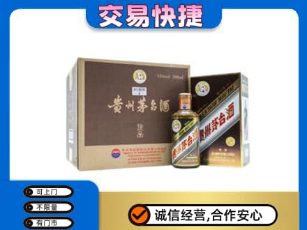 定西茅台回收彩釉珍品.jpg