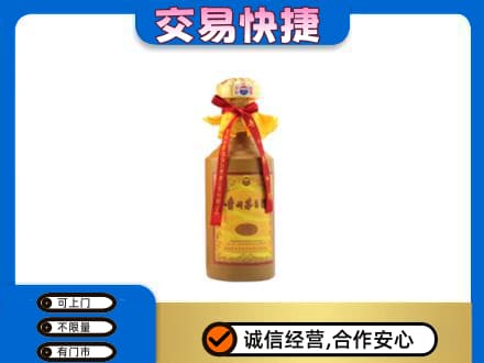 定西回收15年茅台酒